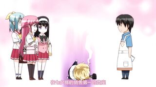 彼女×彼女×彼女 ～與三姊妹的心跳共同生活～ 2