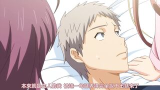 後宮時間 2