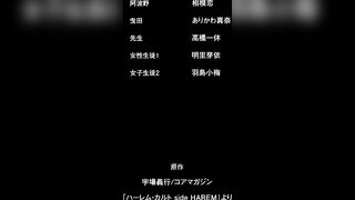 後宮狂熱 3