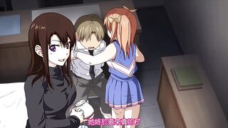 後宮狂熱 3