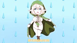 御姐→正太←御姐 1