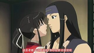 御魂 ～忍～ 2