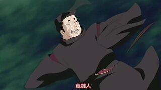 御魂 ～忍～ 2