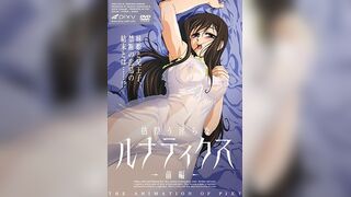 徬徨淫亂的瘋狂症狀 1