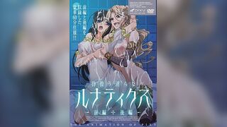 徬徨淫亂的瘋狂症狀 2