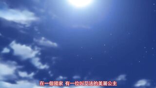 徬徨淫亂的瘋狂症狀 2