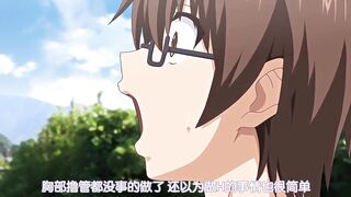 心動抽插！Revolution～天使與惡魔的榨精大戰～ 4