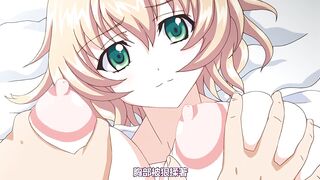 心動抽插！～天使與惡魔的榨精大戰～ 1
