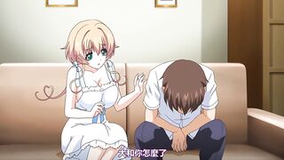 心動抽插！～天使與惡魔的榨精大戰～ 1