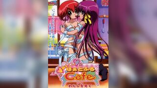 心動！Heartful Cafe 2