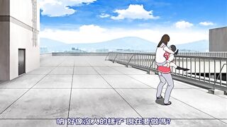 性交！～青梅竹馬害羞的樣子是謊言～