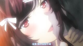 性愛成癮 2