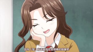 性指導員的工作 1