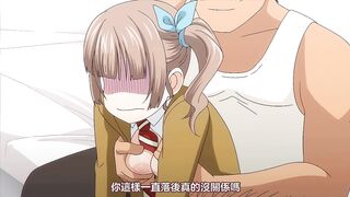 性指導員的工作 1