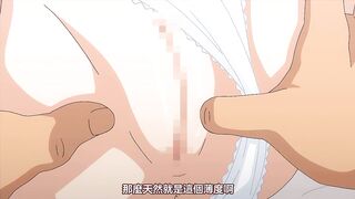 性指導員的工作 1