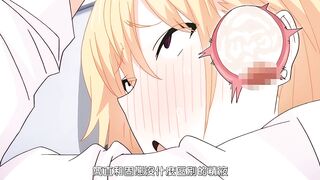 性欲胸湧澎湃 2