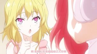 性活週間 THE ANIMATION 第1巻