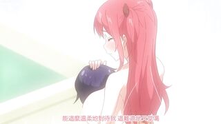 性活週間 THE ANIMATION 第1巻