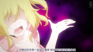 性活週間 THE ANIMATION 第1巻