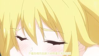 性活週間 THE ANIMATION 第1巻
