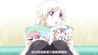 性癖淫女友！