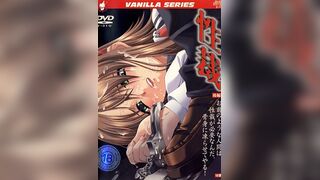 性裁 2