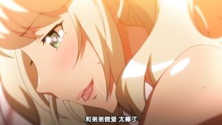 想被色氣的大姐姐榨乾 1
