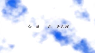 愛姐妹 ～ニ人的果實～ 3