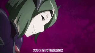 愛聖天使拉普梅亞莉～惡性受胎～ 1