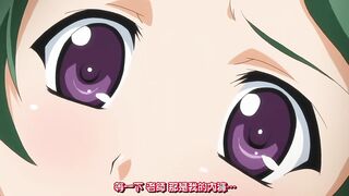 感染 淫慾的連鎖 ～佐伯瞳編～ 2