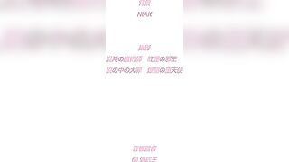 懲戒2 第3話