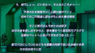 懲戒2 第3話
