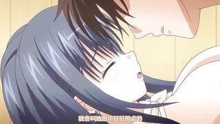 懲戒2 第3話