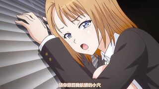 懲戒2 第3話