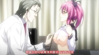 懲罰指導 ～學園千金改性計畫～ 1