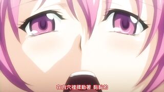 懲罰指導 ～學園千金改性計畫～ 1