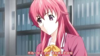 懲罰指導 ～學園千金改性計畫～ 1