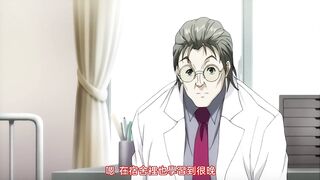 懲罰指導 ～學園千金改性計畫～ 3
