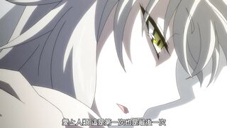 戀之交 ～忘卻的妖狐～ 1