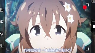戀仲 -小田舍的初戀x中出性福生活-