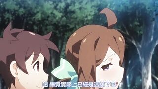 戀仲 -小田舍的初戀x中出性福生活-