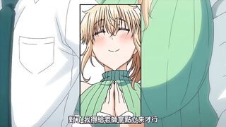 戀愛始於辣妹的命運 1