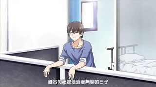 戀愛始於辣妹的命運 2