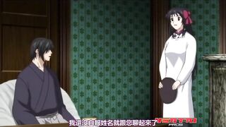 戀獄 ～月狂病～ 1
