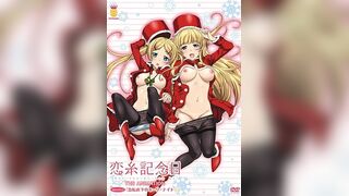 戀系紀念日 2