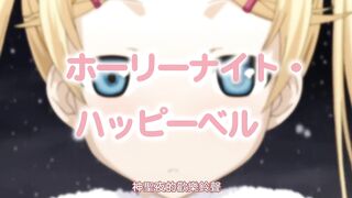 戀系紀念日 2