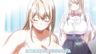 我交到炮友的理由 3