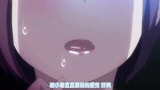 我交到炮友的理由 3