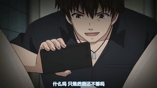 我侵犯姪女的理由 3