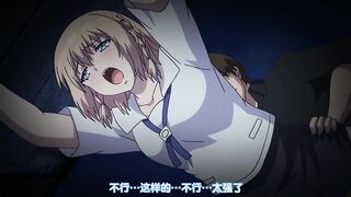 我侵犯姪女的理由 3